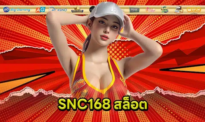 SNC168 SLOT Feature Image