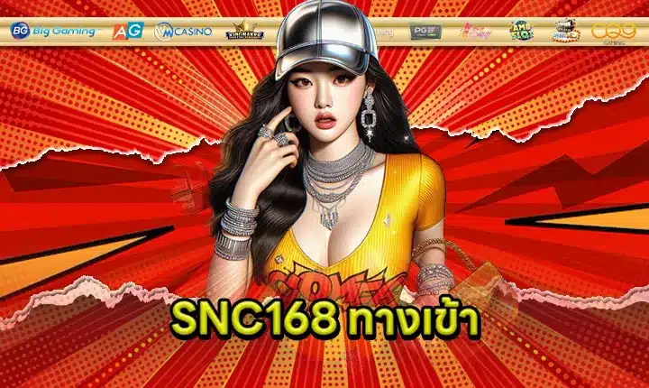 SNC168 feature image